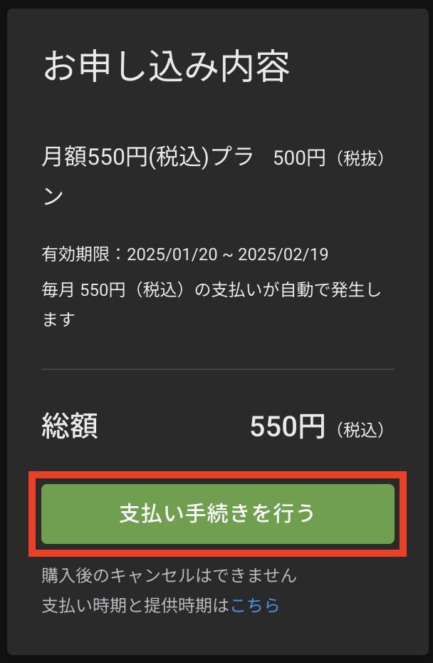 QloveR⑥.png