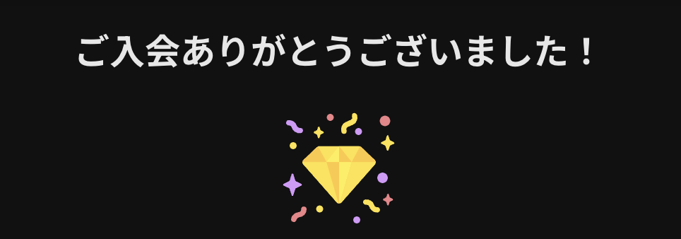 QloveR⑦.png